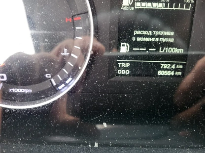 Рефрижератор JAC N 120L 000007443 - (АЛ)