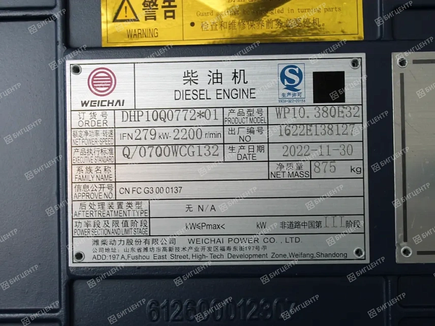 Двигатель WEICHAI WP10.380E32 Евро-2 280kW (C)