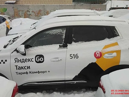 Легковой авто Chery Tiggo 4 PRO 6133 - (АЛ)