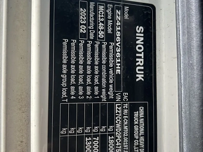 Тягач седельный Sitrak ZZ4186V391HE 000007420 - (АЛ)