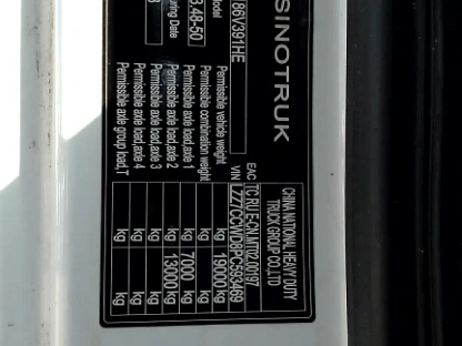 Тягач седельный Sitrak ZZ4186V391HE 000008217 - (АЛ)