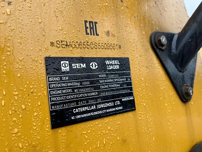 Погрузчик SEM 655D 3842 - (АЛ)