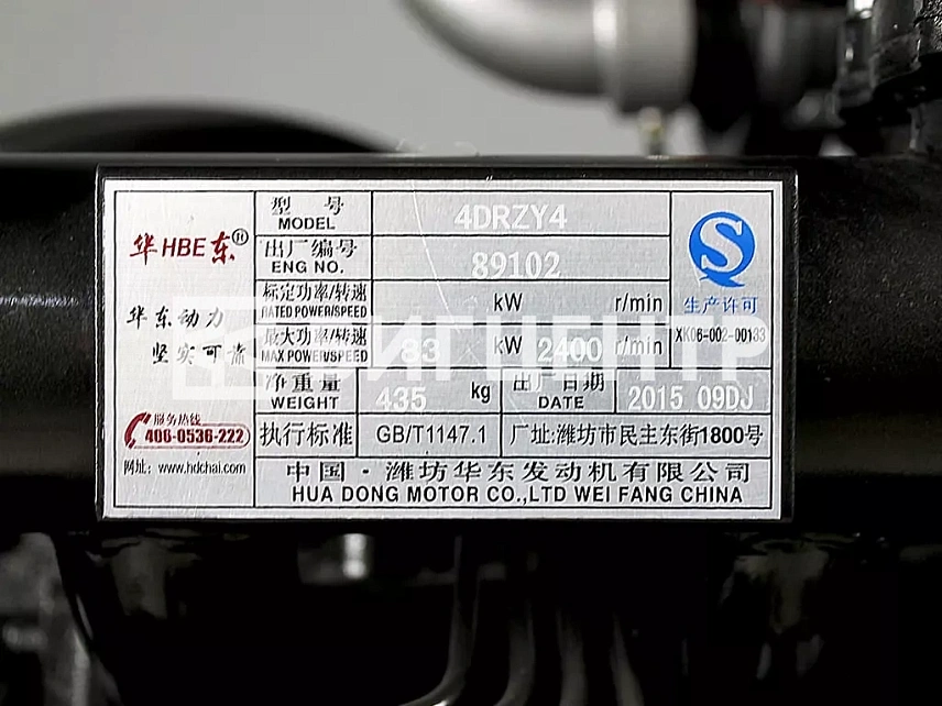 Двигатель HUADONG 4DRZY4 83 kW (C)