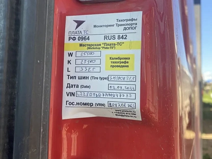 Самосвал HOWO ZZ3407S3867E 3342 - (АЛ)
