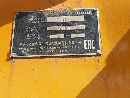 Бульдозер HAITUI HD32 3113 - (АЛ)