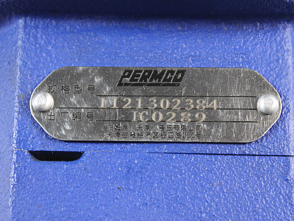 Насос гидравлический (13 шлиц, L вала-58мм, D вала-22мм) PERMCO для грейдера XGMG GR215