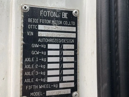 Тягач седельный Foton AUMAN EST A 1846 AMT (4189SLFKA) 000007720 - (АЛ)