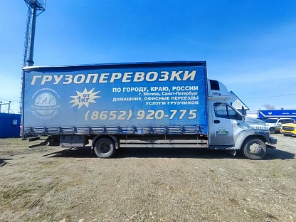 Шторный грузовик ГАЗ C41RB3 000007453 - (АЛ)
