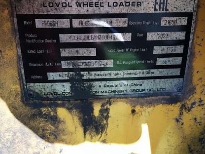Погрузчик LOVOL FL966H 1025 - (АЛ)