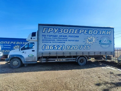 Шторный грузовик ГАЗ C41RB3 000007449 - (АЛ)