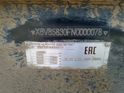 Прицеп РИАТ 3D-R651 (85830F) 000008102 - (АЛ)