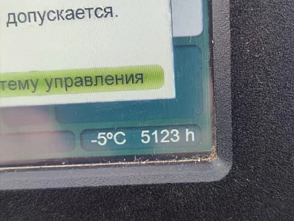 Форвардер John Deere 1510G 000007746 - (АЛ)