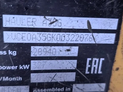 Самосвал карьерный Volvo A35G 000007238 - (АЛ)