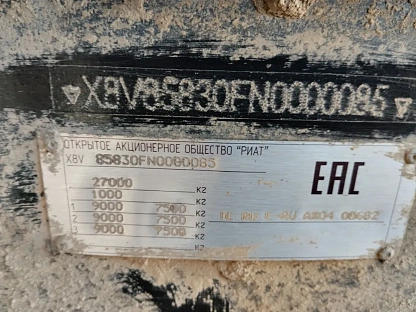 Прицеп РИАТ 3D-R651 (85830F) 000008166 - (АЛ)