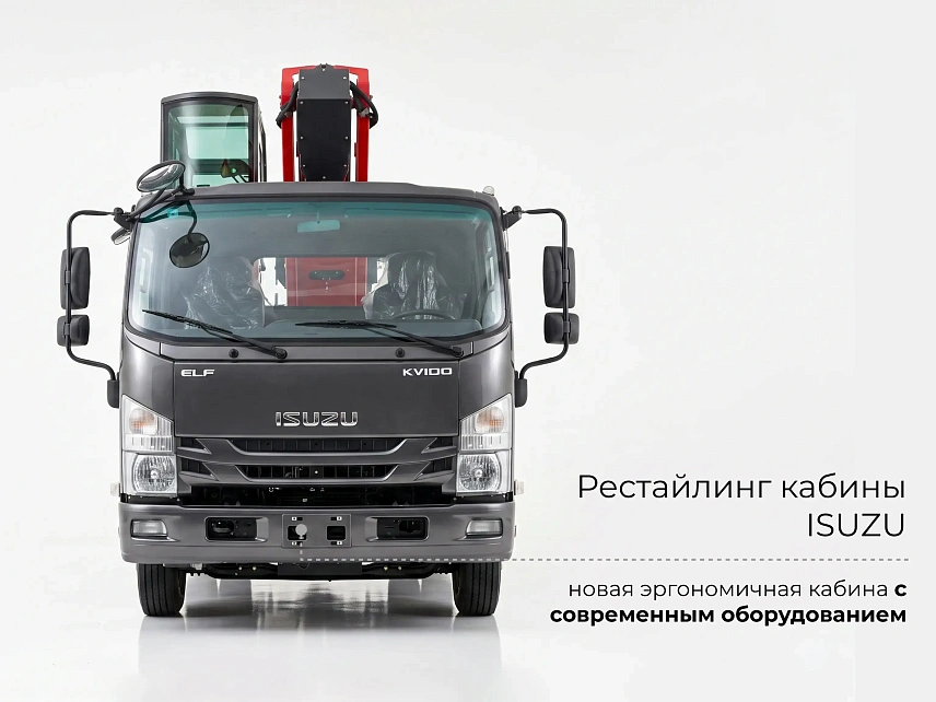 Автовышка ISUZU MAXXPOWER MX30R Premium