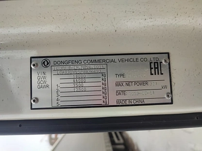 Тягач седельный DongFeng DFH4180 000007721 - (АЛ)