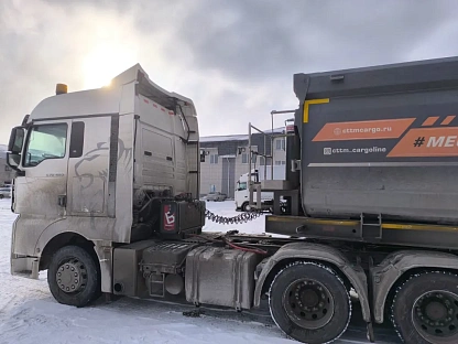 Тягач седельный Sitrak С7Н MAX ZZ4256V364HE 000008160 - (АЛ)