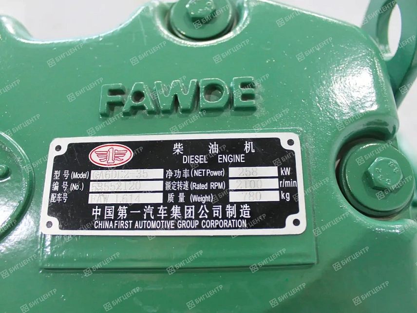 Двигатель FAW CA6DL2-35 Евро-2 258kW (C)
