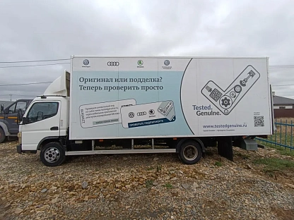 Изотермический фургон+гидроборт MITSUBISHI FUSO FUSO CANTER TF 7.5 5389 - (АЛ)