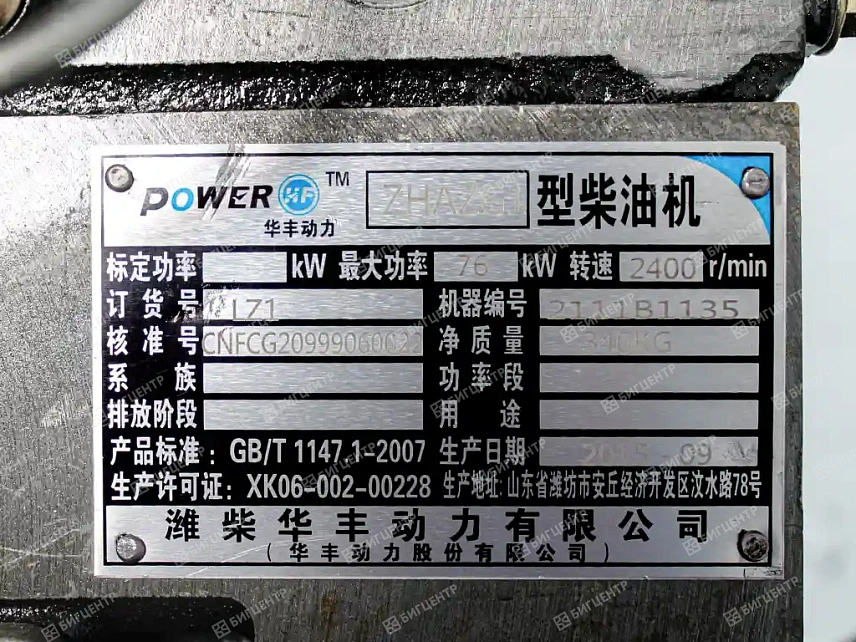 Двигатель HUAFENG DONGLI ZHAZG1/ZHBZG1 65-76 kW (C)