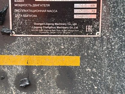 Экскаватор-погрузчик LiuGong CLG 777А-S 000007783 - (АЛ)