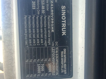 Тягач седельный Sitrak ZZ4186V391HE 000008031 - (АЛ)