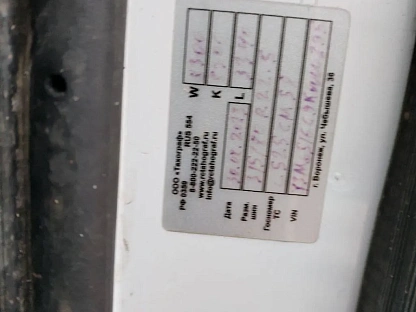 Самосвал МАЗ 6516С9-521-005 2661 - (АЛ)