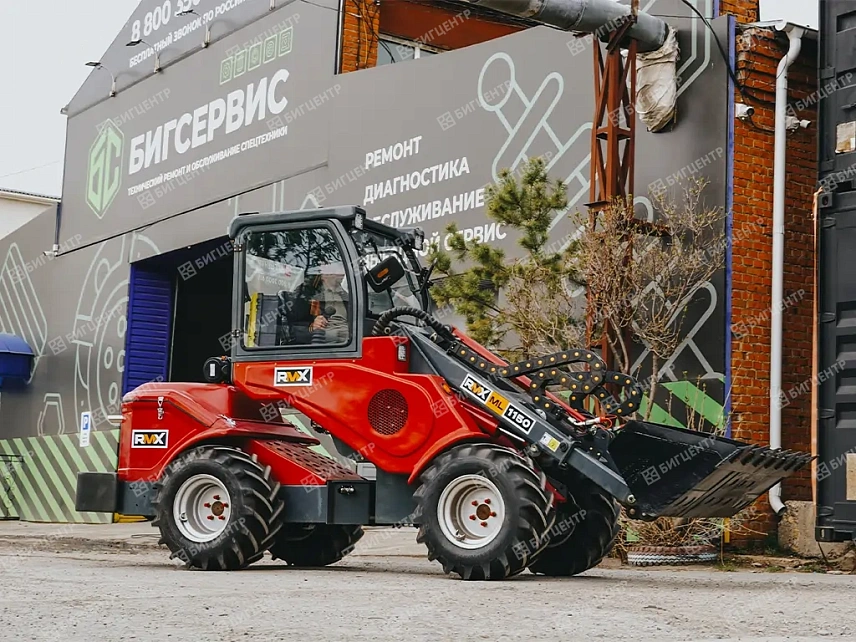 Мультифункциональный погрузчик RMX ML1150