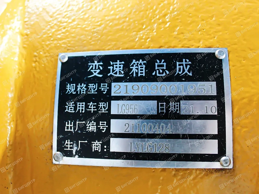 КПП в сборе 2BS315A (6 шлиц) SDLG LG956 (С)