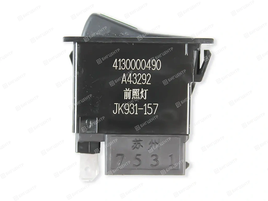 Кнопка переключения света SDLG 4130000490