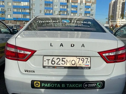 Легковой авто Lada Vesta седан 5371 - (АЛ)