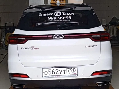 Легковой авто Chery Tiggo 7 PRO 3011 - (АЛ)