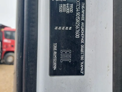 Тягач седельный КАМАЗ 54901-94 (M1945) 000008272 - (АЛ)