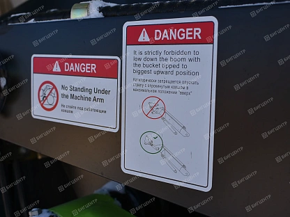 Экскаватор-погрузчик SHANMON 398 EVO PRO