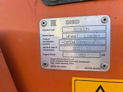 Погрузчик DOOSAN/DEVELON SD300N 000008491 - (АЛ)