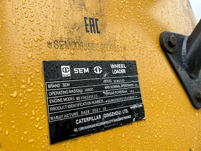 Погрузчик SEM 655D 3841 - (АЛ)