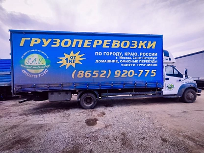 Шторный грузовик ГАЗ C41RB3 000007496 - (АЛ)
