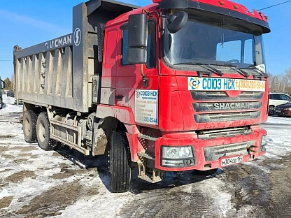 Самосвал Shacman SX3258DR384 000008054 - (АЛ)