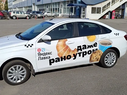 Легковой авто Lada Vesta CNG 5297 - (АЛ)