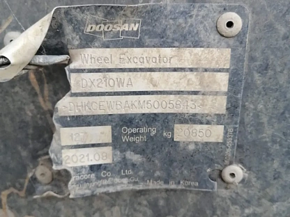 Экскаватор DOOSAN DX210WA 2443 - (АЛ)