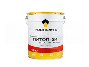 Смазка Литол-24 Rosneft 18 кг. 