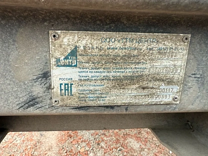 Полуприцеп CTTM Cargoline 9322 TT 000007135 - (АЛ)