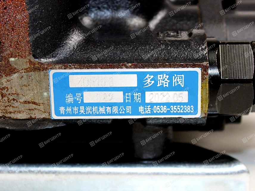 Гидрораспределитель ZDF15.3, 3х контурный под джойстик Forward 636ES, 638ES