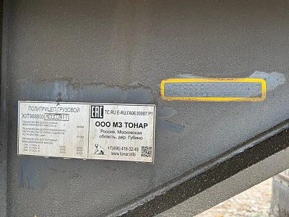 Тягач седельный Sitrak C7H ZZ4186V361HE 000008137 - (АЛ)