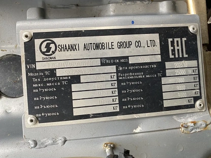 Самосвал Shacman SX32586V384 4906 - (АЛ)