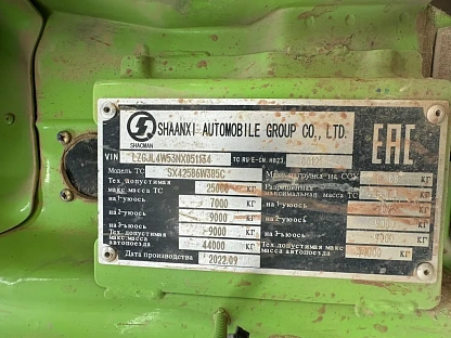 Тягач седельный Shacman SX42586W385C 2969 - (АЛ)
