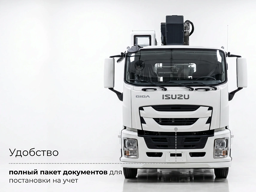 Автовышка ISUZU DS-45