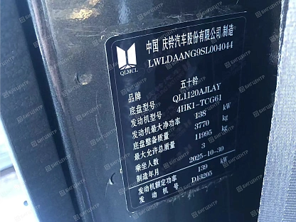 Автовышка ISUZU MAXXPOWER MX36R Premium