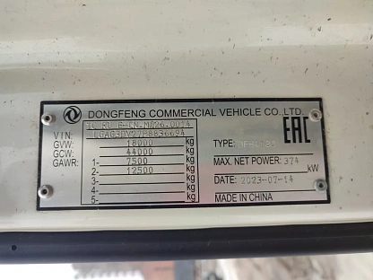 Тягач седельный DongFeng DFH4180 000007722 - (АЛ)
