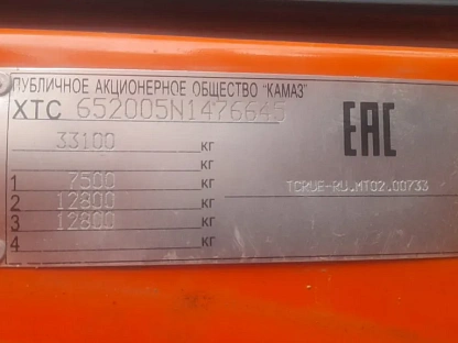 Самосвал КАМАЗ 6520-53 3557 - (АЛ)